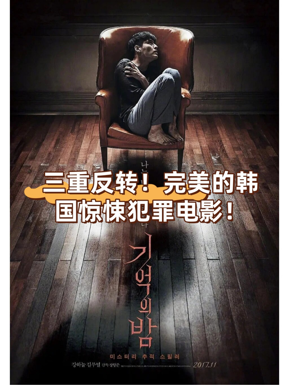 逆转之夜！勇士最后时刻连续得分取胜，事情运行经营软件东西具有.